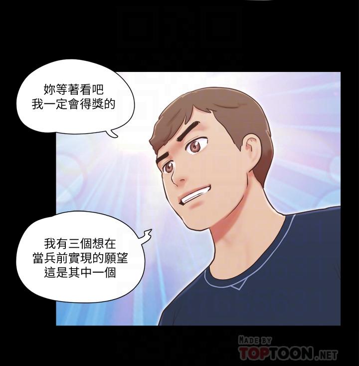 第51話-裸體模特韶恩 - 第8.jpg页