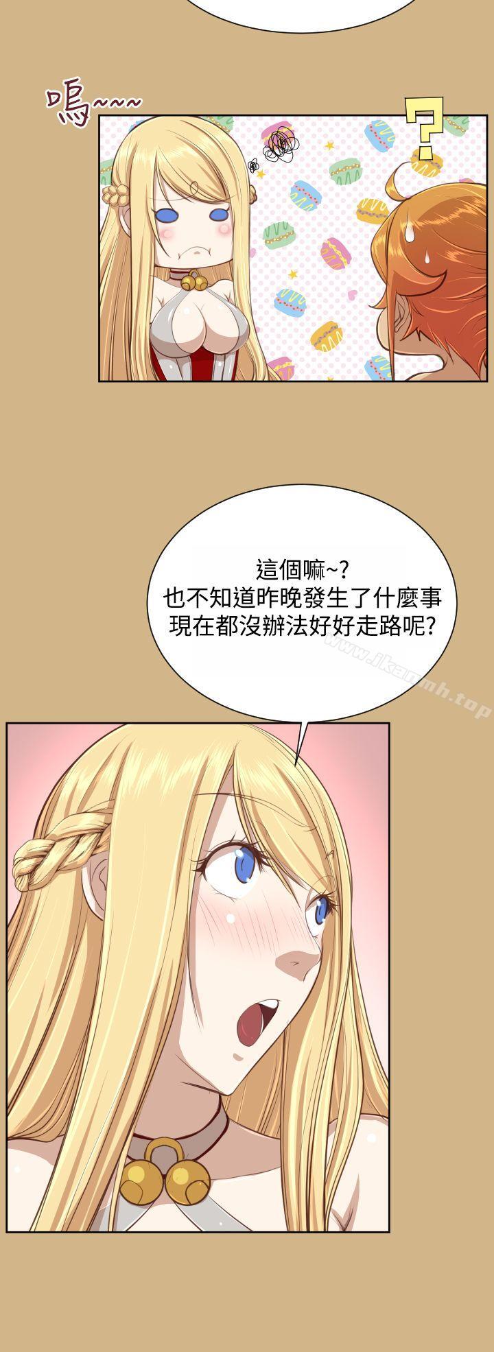 第29话 - 第6.jpg页