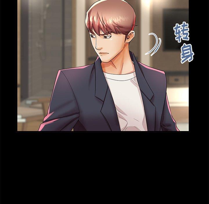 第44话 - 第16.jpg页