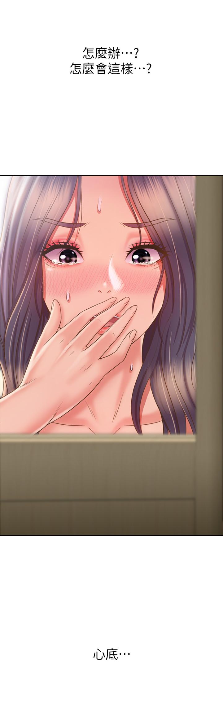 第41話-如噴泉般氾濫的愛液 - 第47.jpg页