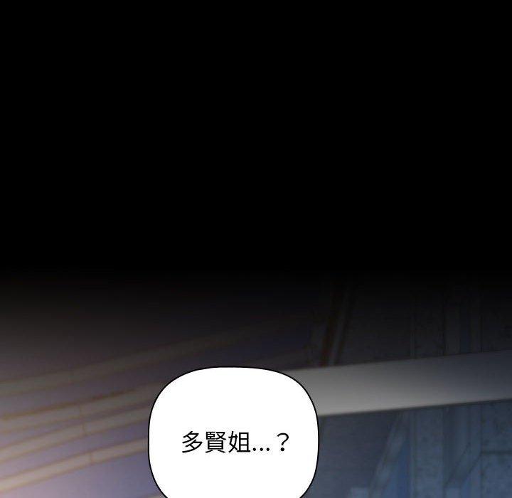 第35话 - 第192.jpg页