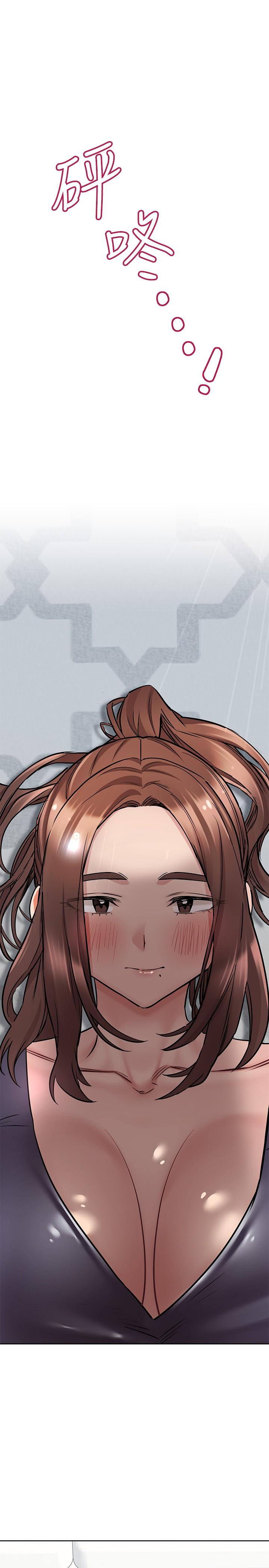 第37話-色色的罰酒遊戲 - 第33.jpg页
