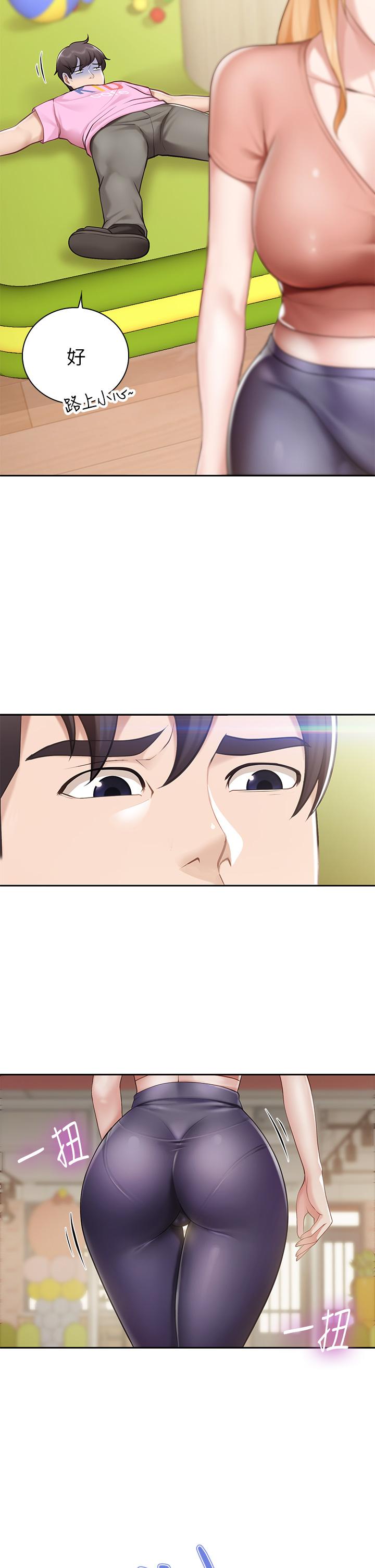 第6話-射給發情母狗滿滿的... - 第29.jpg页