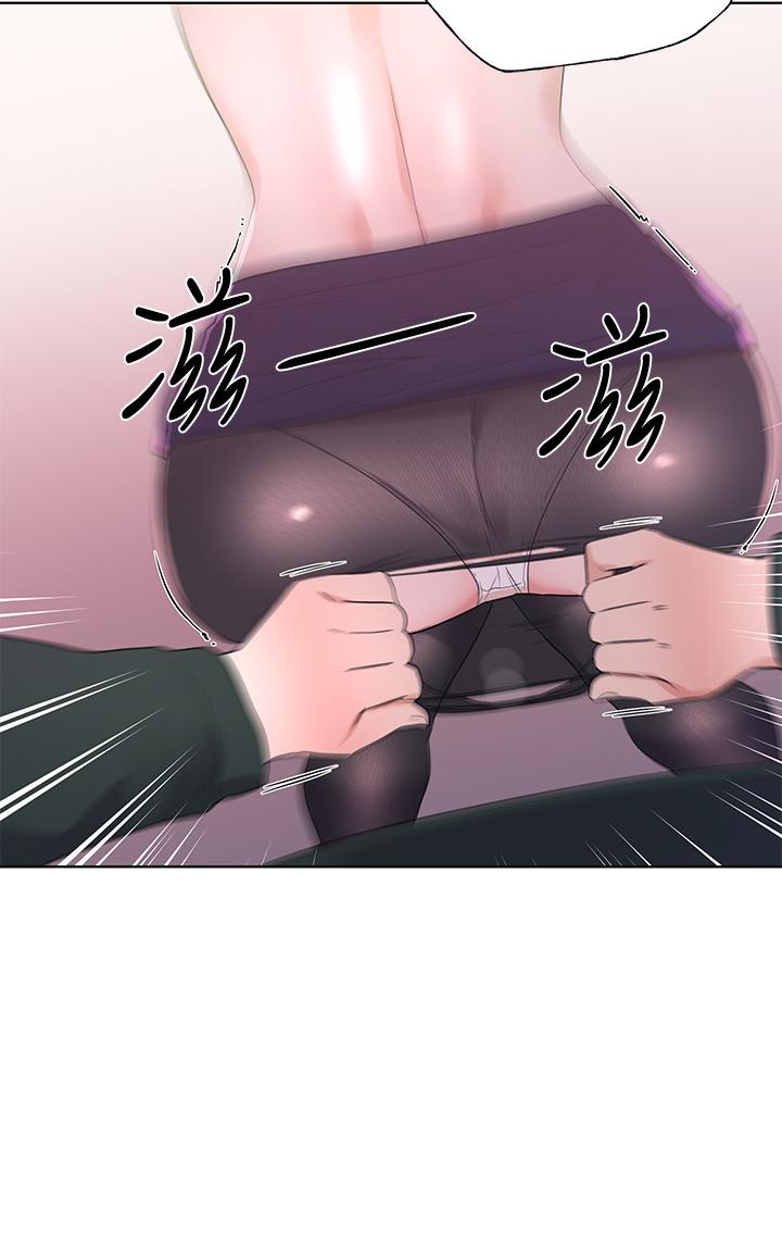 第109話-我還想要 - 第31.jpg页