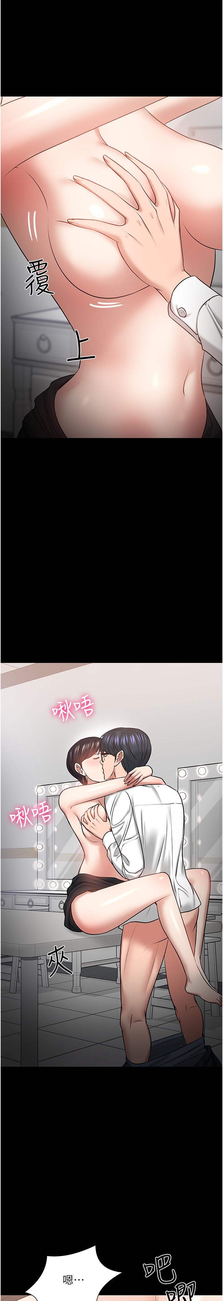 第41話-在電視台做的感覺怎麽樣？ - 第20.jpg页