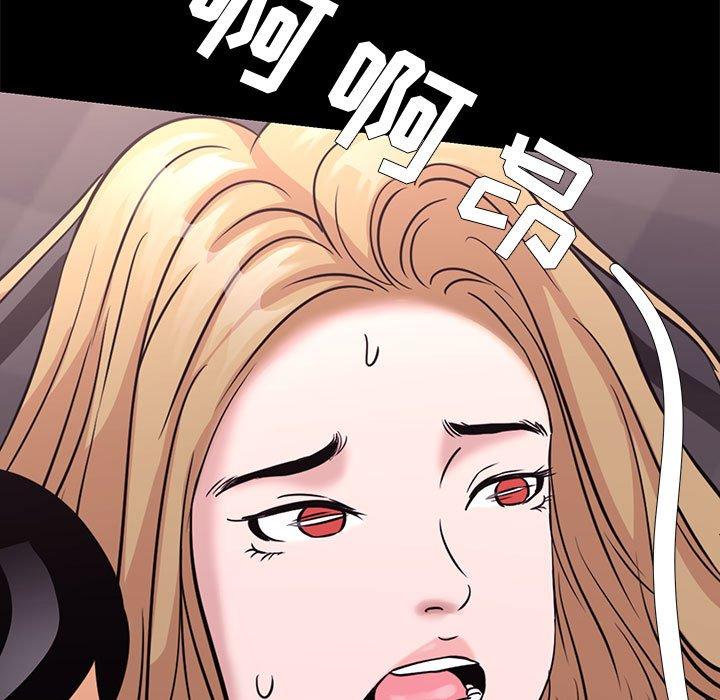 第 4 话 - 第85.jpg页