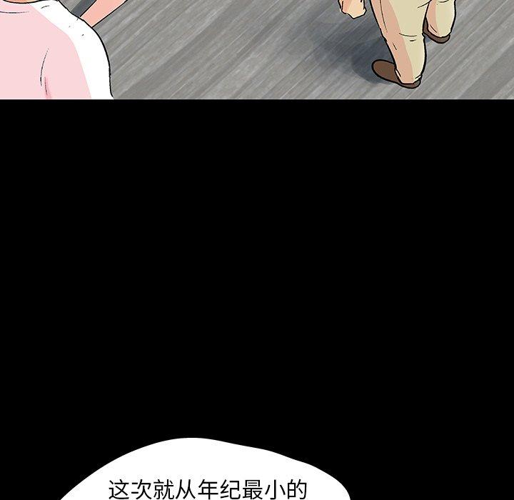 第132话 - 第13.jpg页
