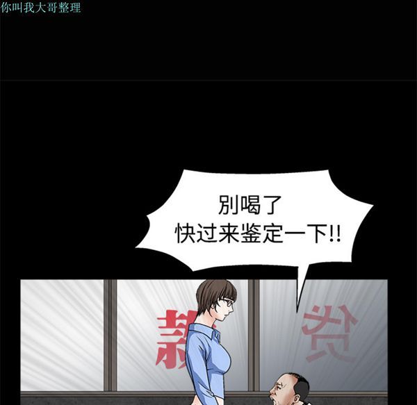 第 12 话 - 第133.jpg页