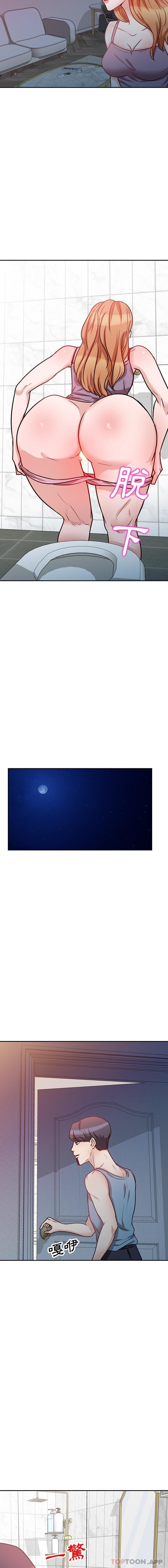 第13话 - 第15.jpg页