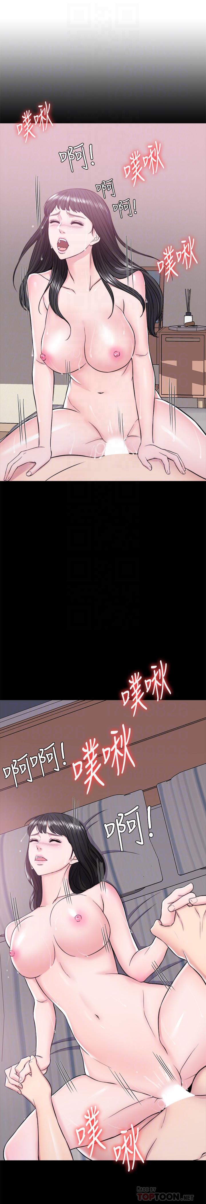 第11話-人妻要求電愛 - 第16.jpg页