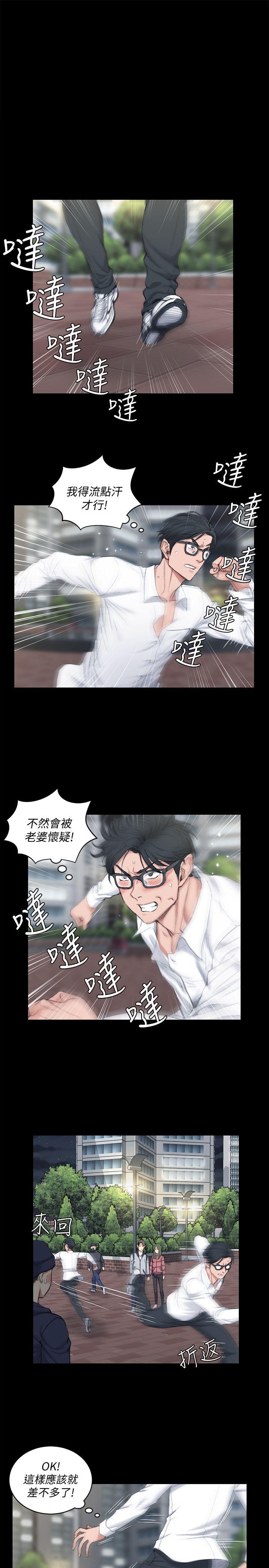 第43話-上來吧，乖狗狗 - 第22.jpg页
