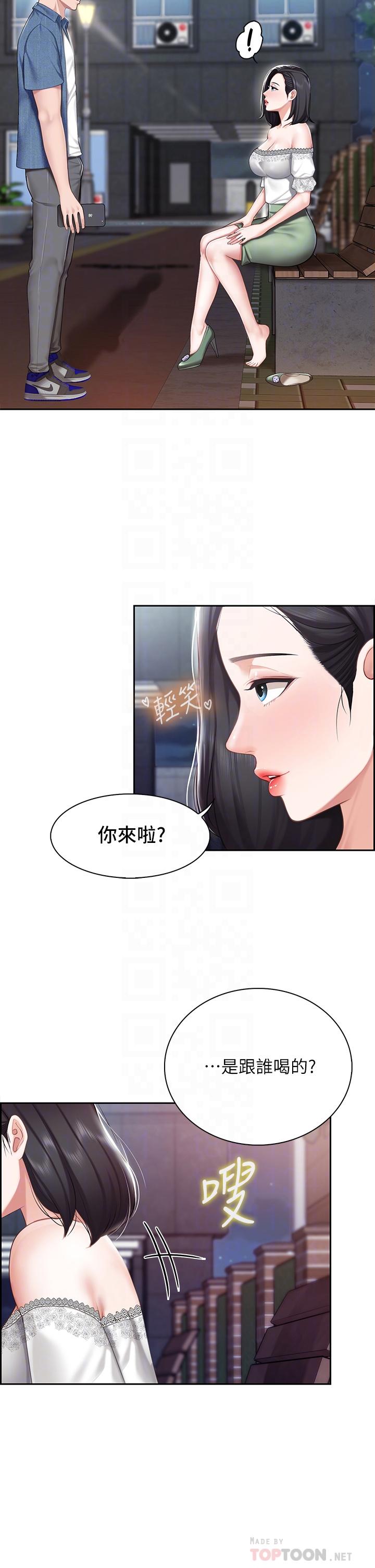 第9話-緊緊夾住讓你逃不了 - 第10.jpg页