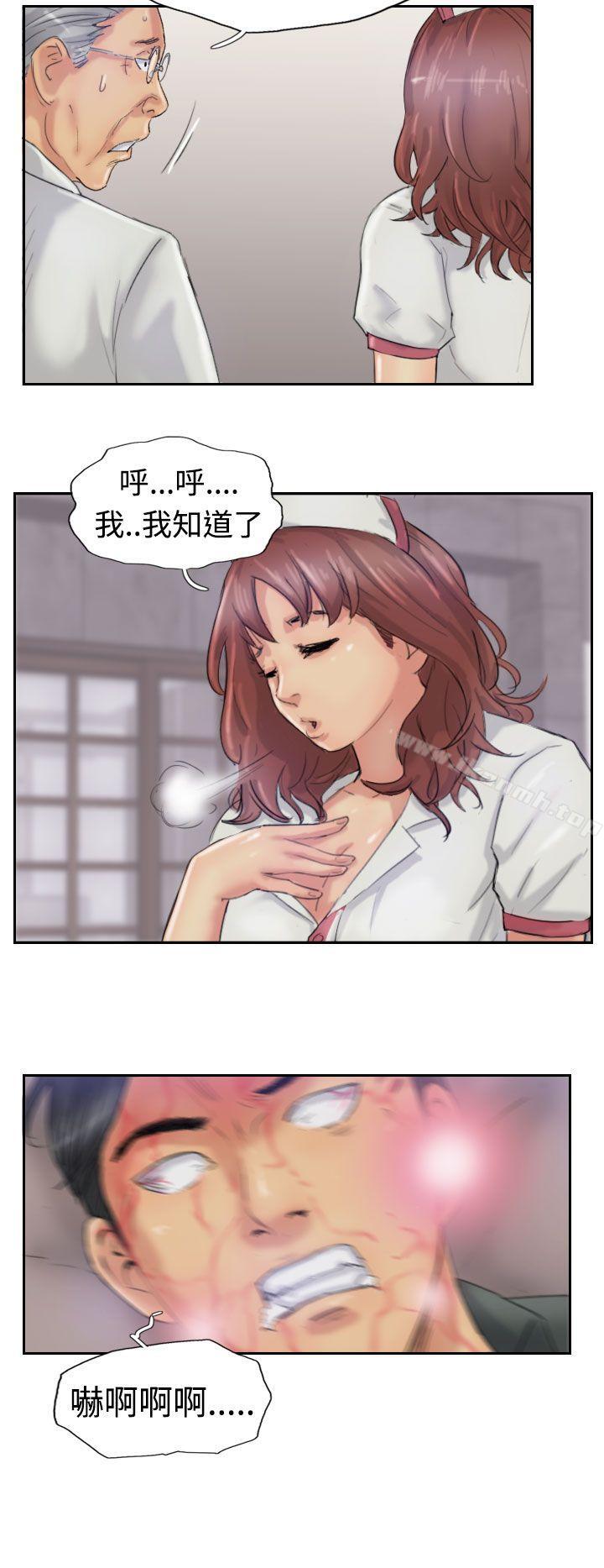 第22话 - 第20.jpg页