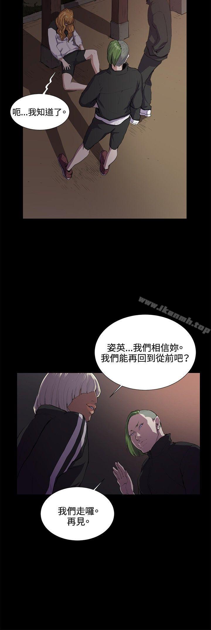 第31話 - 第32.jpg页