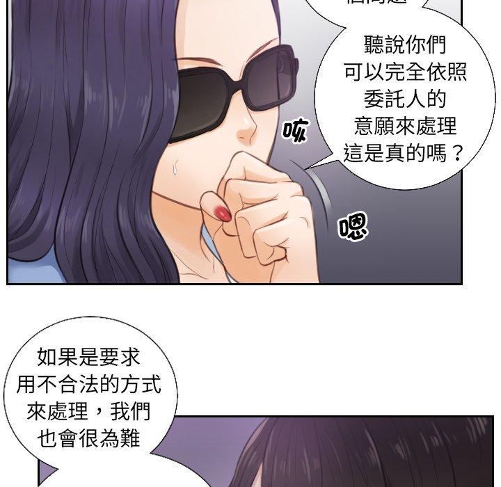 第1话 - 第86.jpg页