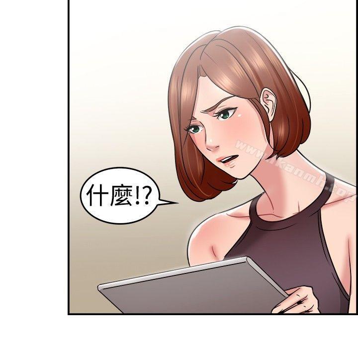 第31话 怎么忘东忘西(上) - 第5.jpg页