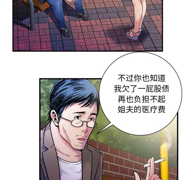 第 45 话 - 第26.jpg页