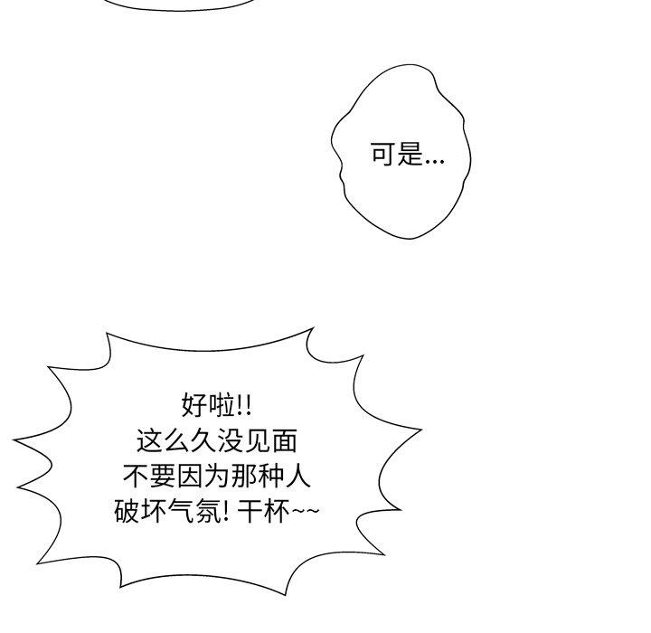 第4话 - 第43.jpg页