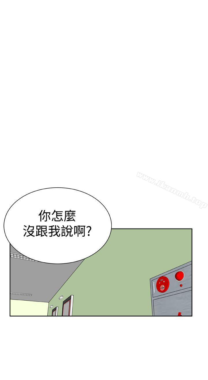 第23话 - 第10.jpg页