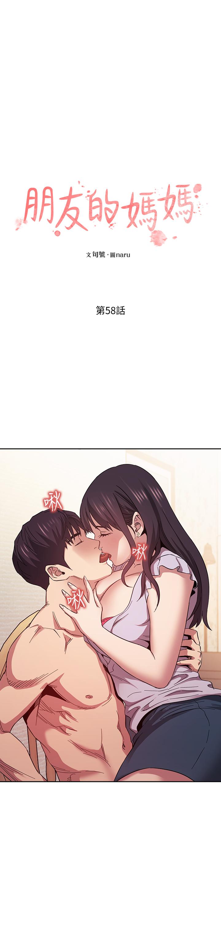 第58話-和年輕主婦的濃烈3P - 第9.jpg页