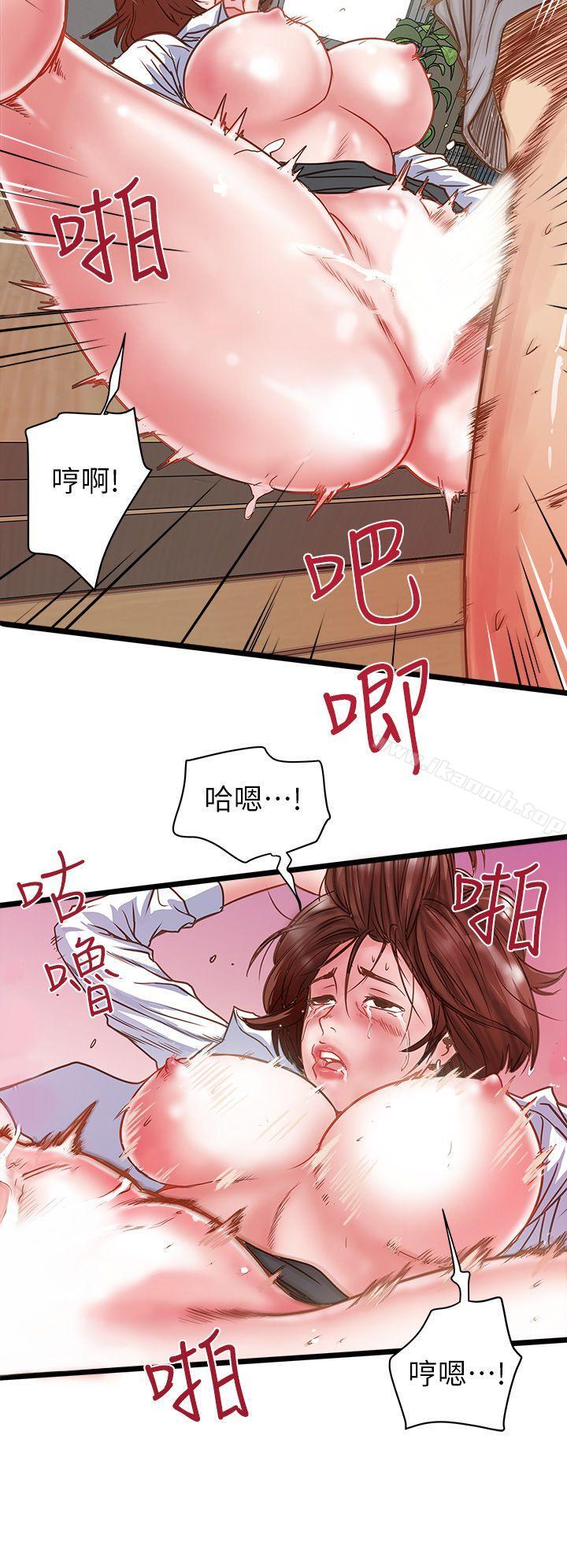 第1话-废物老公 - 第38.jpg页