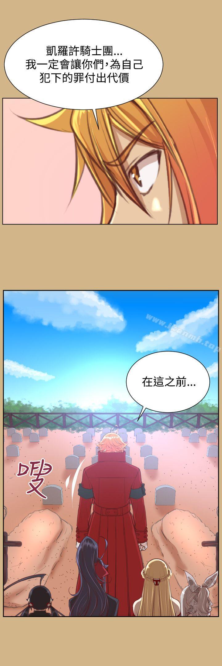 第43话 - 第3.jpg页