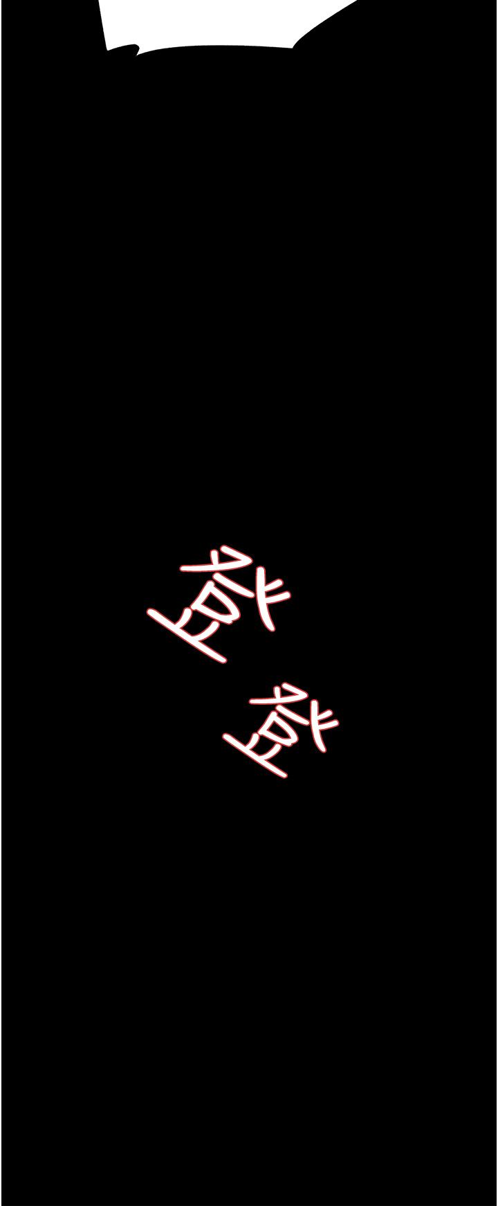 第39話-竟敢碰我的女人 - 第38.jpg页