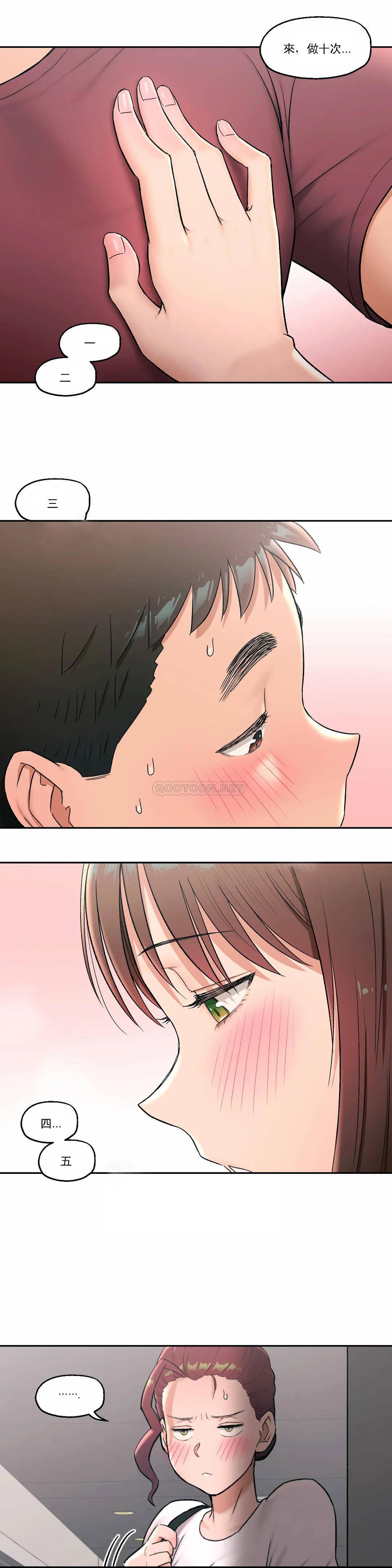 第45話 - 第2.jpg页
