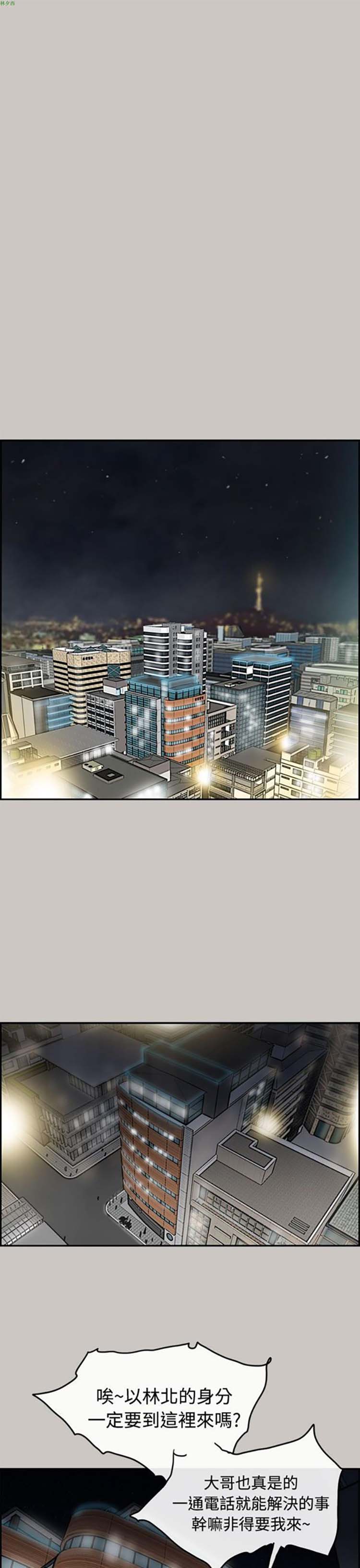 第 7 话 - 第31.jpg页