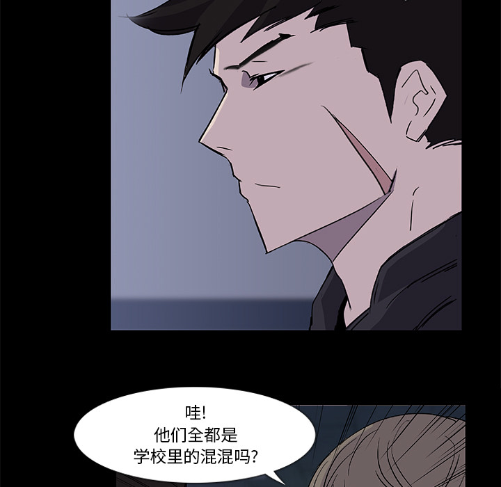 第 3 话 - 第96.jpg页