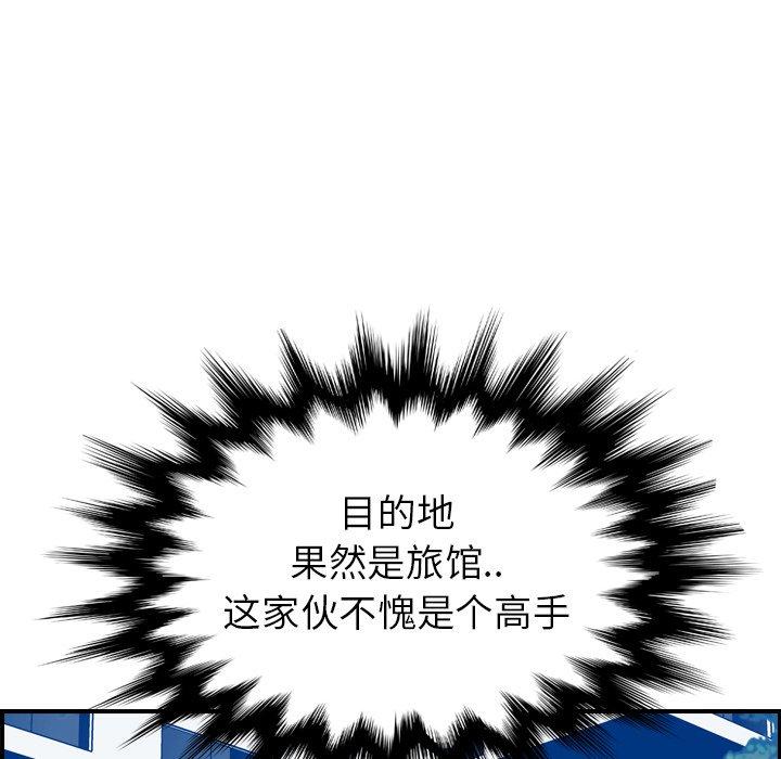 第23话 - 第69.jpg页