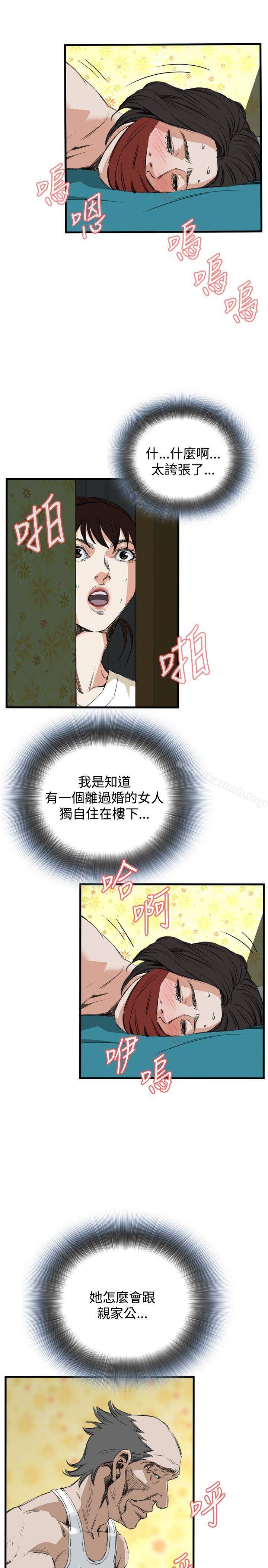 第44話 - 第16.jpg页