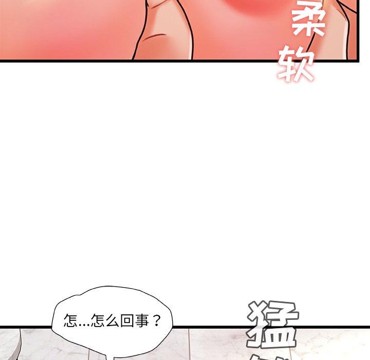 第 19 话 - 第94.jpg页