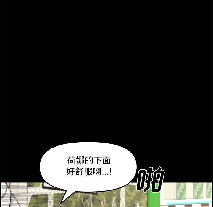 第 24 话 - 第86.jpg页