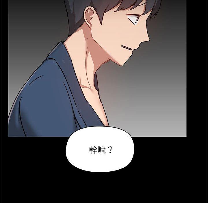 第39话 - 第43.jpg页