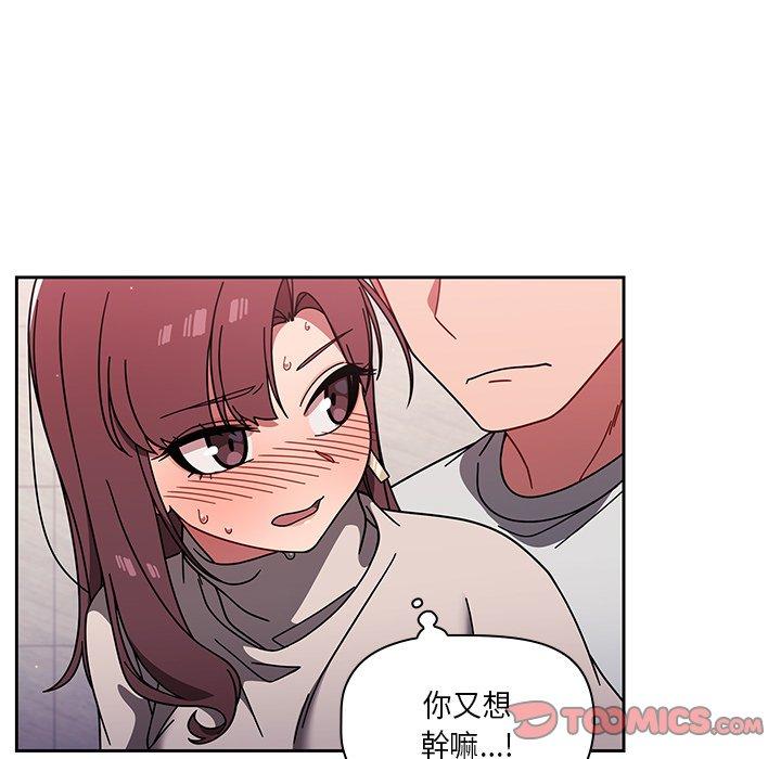 第6話 - 第110.jpg页