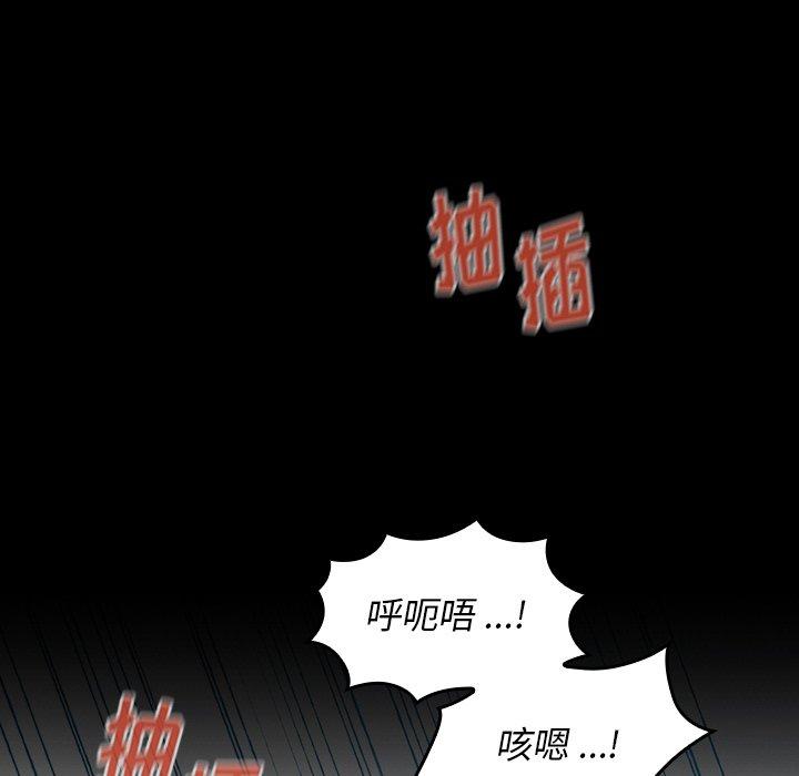 第3话 - 第137.jpg页