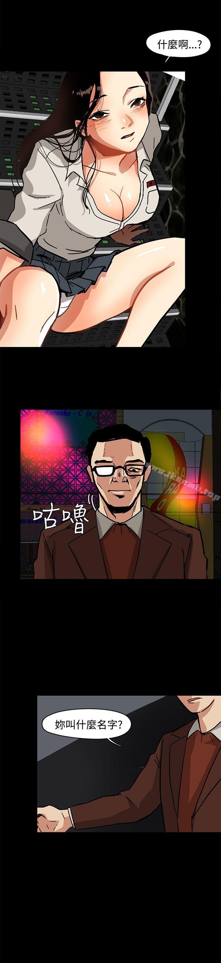 第1话 - 第15.jpg页