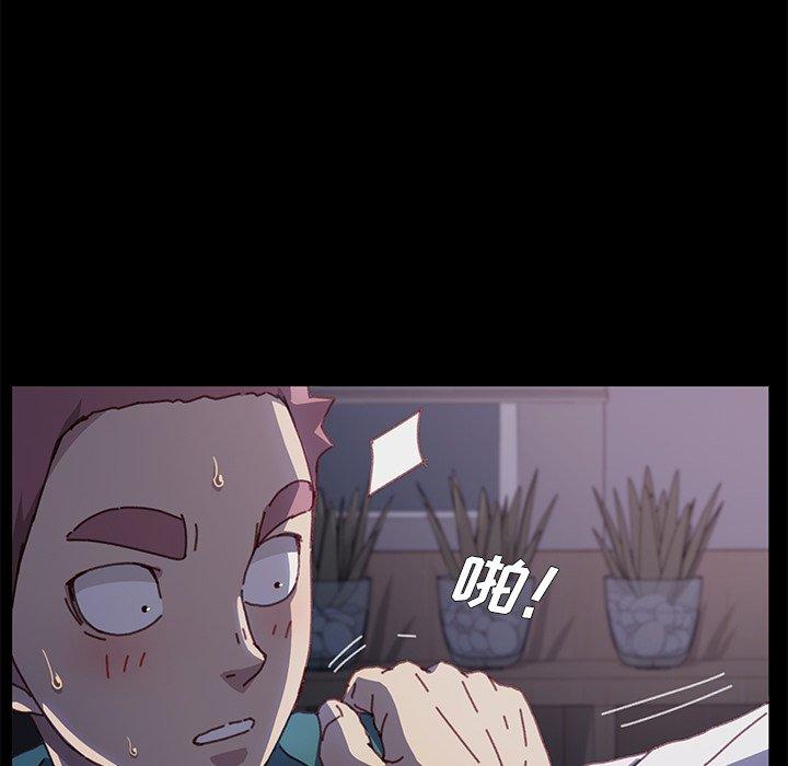 第39话 - 第14.jpg页