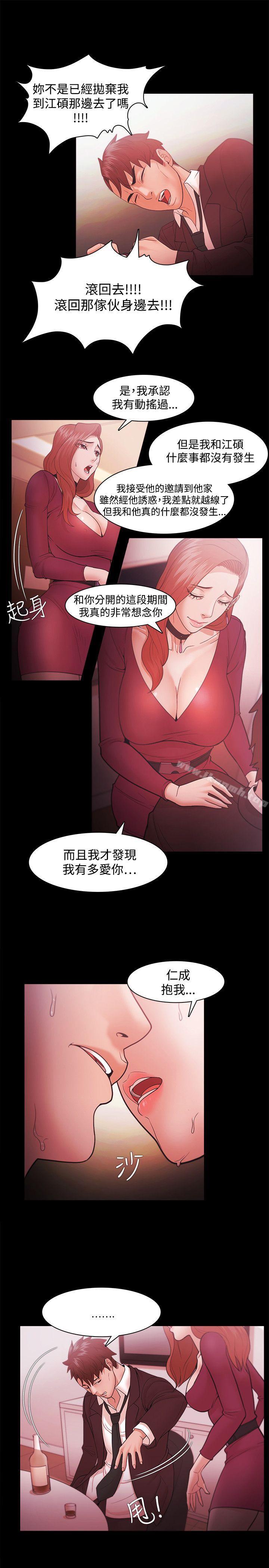 第39话 - 第16.jpg页