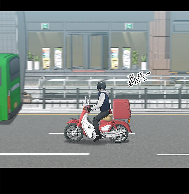 第11話-要對媽媽保密哦 - 第23.jpg页