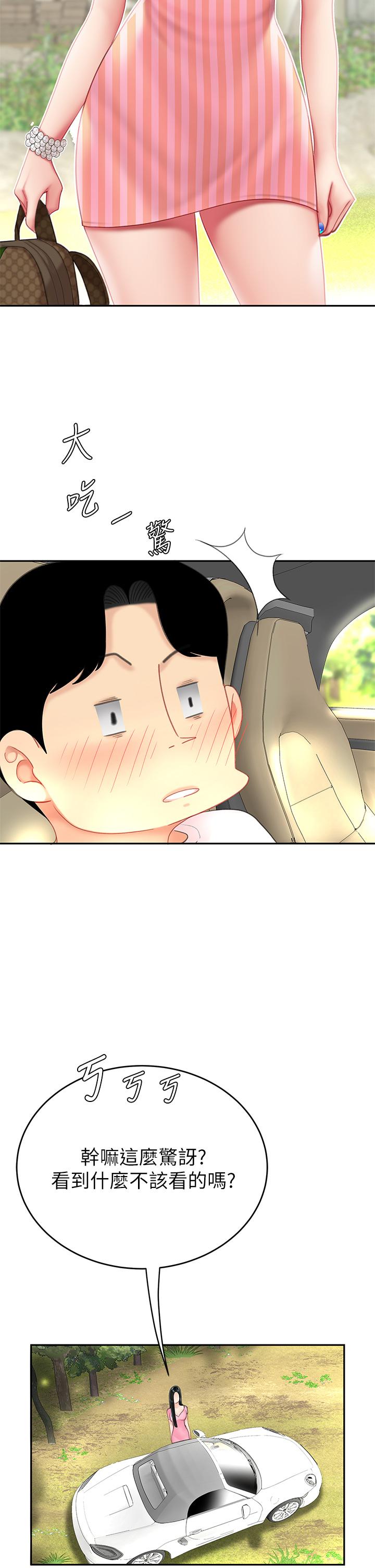 第10話-玩弄男人老二的多金姐姐 - 第26.jpg页