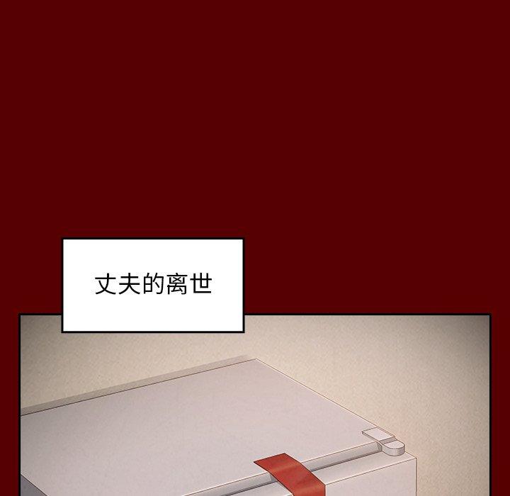 第15话 - 第49.jpg页