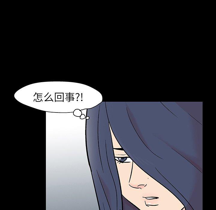 第131话 - 第35.jpg页