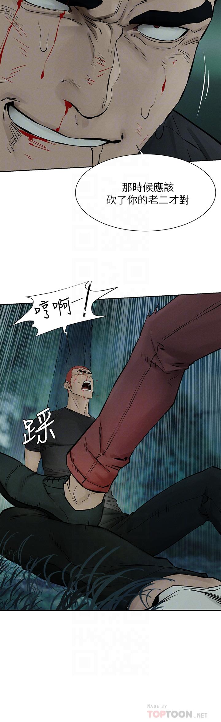 第157話-出現在建哲面前的炫秀 - 第10.jpg页