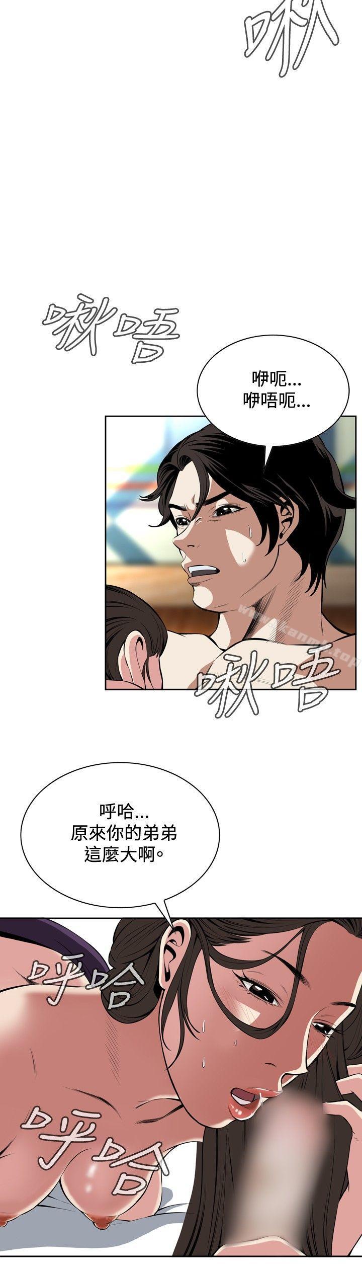 第28話 - 第6.jpg页