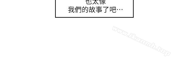 第60话-征服高傲的她的快感 - 第14.jpg页