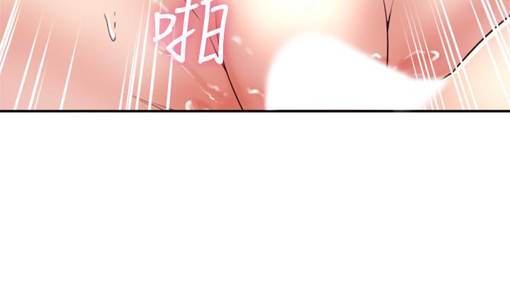 第38話-獎賞或懲罰 - 第32.jpg页