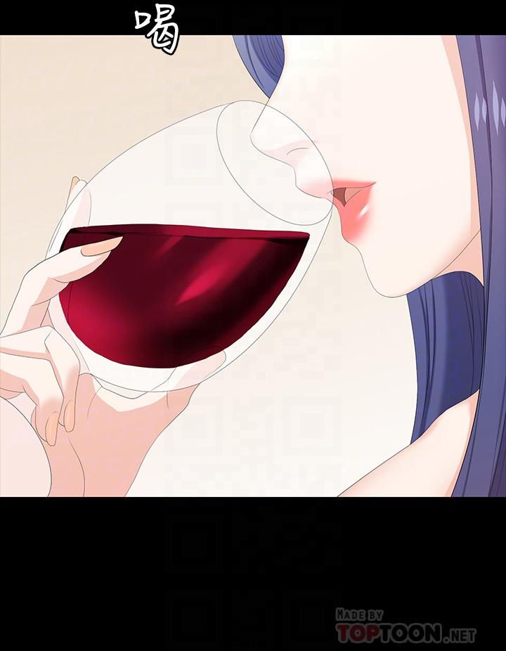 第45話-主動邀約的茂雄夫妻 - 第12.jpg页