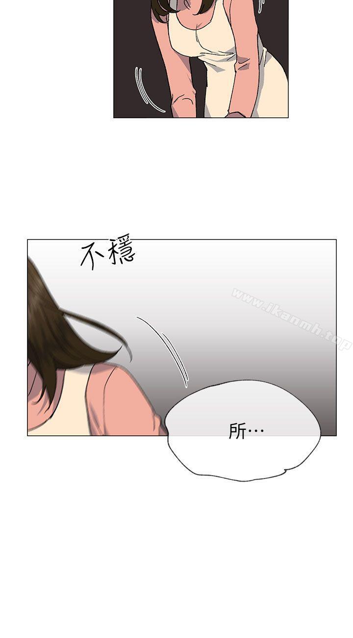 第37话 - 牛郎大叔 - 第12.jpg页
